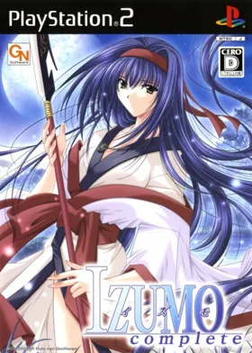 Izumo Complete (Japan) box cover front